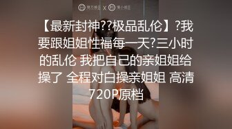 2024-1-26新流出酒店偷拍❤️寒假出来嗨的学生情侣极品身材眼镜反差婊学妹压在拔完火罐的胖男友上面耍起