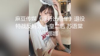 颜值小luo莉骚货楼凤之美琪，啪啪口交乳交重磅来袭