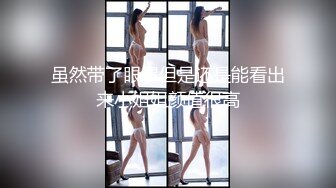 【新片速遞】 【极品媚黑❤️反差魅婊】清纯留学生被大屌白人调教性爱自拍 用狗链拴住 被白人金主爸爸猛操 最后颜射 高清720P原版 