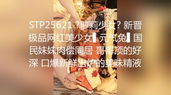 麻豆传媒 mcy-0126 下药迷奸老婆的瑜伽老师-苏念瑾