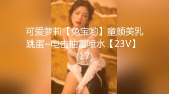 麻豆传媒 mpg-0052 替父亲操操看新女友-李蓉蓉