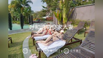  这么好的白菜 让猪给拱了 9分高颜值的东北甜美顶级女神 找来个猥琐的胖子大叔来操她