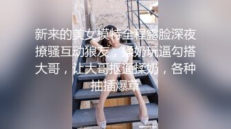 偏僻小树林前进帽老大爷嫖野鸡大妈双手按着大白奶子啪啪啪没怎幺剧烈推送就内射了完事给钱就走