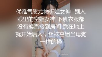    每次做爱都能喷水无数次的无敌潮吹少妇就像自来水 来个不停，水也跟着喷出滋滋的声音