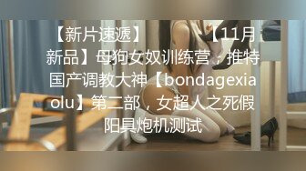 《台湾情侣泄密》周末和美女同事酒店开房啪啪遭曝光 (5)