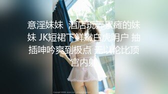  黑丝萌妹网红女神HKsweetbaby替父还债的女儿 性感黑丝美腿肩上扛爆操