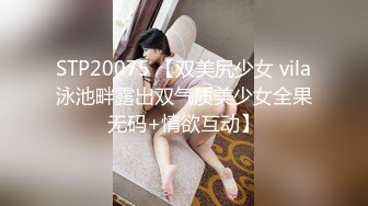 STP34474 漂亮大奶美眉 啊爸爸好爽 轻一点 身材高挑 鲍鱼粉嫩 69吃鸡 上位骑乘啪啪打桩 被小哥无套输出 内射