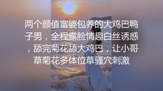 【劲爆淫乱❤️性爱推荐】顶级淫乱夫妇Ray纯绿男友分享精厕女友 第二弹 邀请单男3P乱入琼浆爆操