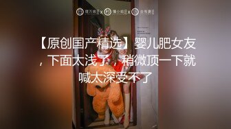 【小钢炮寻花】刚下水的少妇仙丹加持，颇有几分姿色，吃完鸡翅接着干逼爽