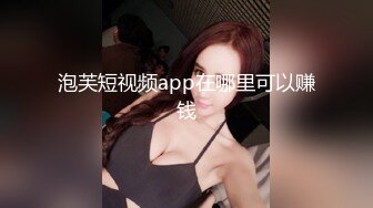 阁楼封闭露台后入被楼下看到