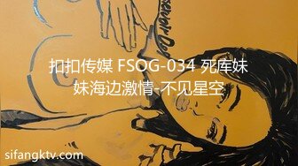 FCD-6901 玥可岚 淫水横流性爱转生 麻豆传媒映画