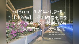 【新片速遞】 2024年流出，JVID国模私拍，【小葡萄】，精油满身，女体盛宴，阴茎的插入伴随着噗呲的淫液声