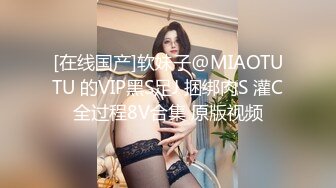 聲優美女小姐姐！給你不一樣的體驗！帶上耳麥邊扣邊呻吟，堪比AV女優，假屌足交騷的很