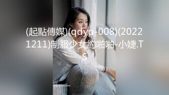 【迷奸睡奸系列】迷奸美熟女后妈❤️被各种玩弄❤️狂艹一顿毫无知觉，肥美逼逼简直爽翻了！