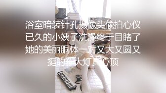 最喜欢穿连衣裙的漂亮小姐姐，手一伸就可以了揉逼吸奶子，乳沟勾人一进宾馆就紧紧抱住迫不及待插入耸动