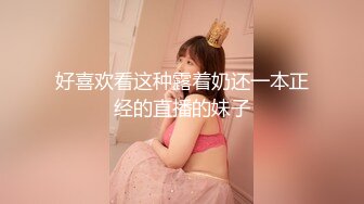 高端女神【曼妃小雨】最新作品！170CM九头身大长腿，天然大美乳女神 露脸剧情演出，丝袜大长腿 和土豪在豪宅里