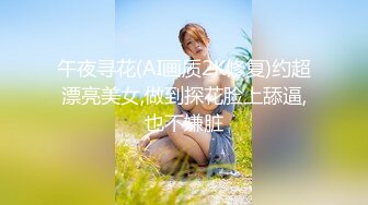 2022-7-4【小智尋花】酒店約操眼鏡騷女，肉感身材69姿勢口交，張開雙腿正入爆操