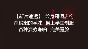 [2DF2]小宝寻花今晚约了两个美乳花臂嫩妹双飞啪啪，双女舌吻舔弄抽插猛操轮流换着操  [BT种子]