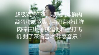 今夜KTV包间玩公主 御姐范 大长腿 风骚小姐姐沙发上抠穴暴插，淫水汪汪