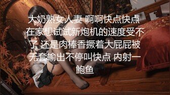 与母缠绵✨ 终于把妈妈逼毛刮的更诱人了 白嫩无毛穴欲望迸发 拔屌狂插好舒服啊 儿~好硬太爽了