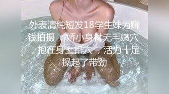 Onlyfans黑人宇航员（疑似知名歌手）与韩国美女医生一夜情性爱视频流出