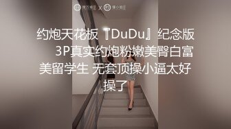 【苏苏跟闺蜜约弟弟】软萌小仙女跟小伙啪啪