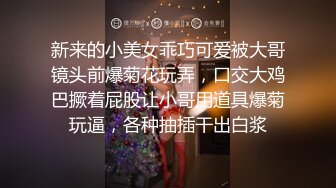 无水印10/31 学生情侣穿上黑丝互舔对方性器官热身床上干到销魂椅VIP1196