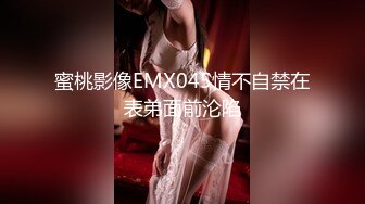 大神一路跟踪偷拍大屁股美女化妆师上厕所