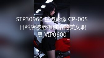 kcf9.com-李雅穿着情趣内衣被大粗屌粉丝后入