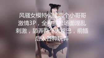 2023-12-20酒店偷拍 气质美女少妇樱桃小口竟然喜欢舔菊貌似还是个白虎