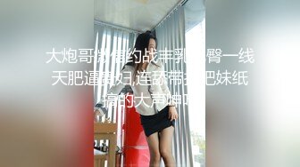 91制片厂91KCM-079性感美女被神棍大帅骗财又骗色斑比