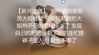 新流出安防酒店摄像头偷拍粗鲁男和反差婊样子斯文的眼镜女炮友带了不少道具开房互怼样子打扮非常搞笑