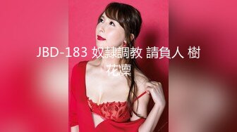 【新片速遞】新人眼镜肉欲系美女！酒店操逼被干哭！开档黑丝各种姿势爆操，骑乘位深插大屁股，太大力操哭了[1.62G/MP4/01:31:00]