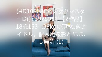 樱晚gigi - VOL.32 粉丝群收费视频32 不好惹的健身教练 (2)