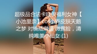 新流出酒店偷拍极品身材气质眼镜美女被过年憋久了的男友狠狠操