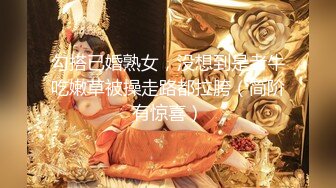 极品女神再返场，清纯乖巧身材颜值均高分，近距离清晰看小穴被抽查