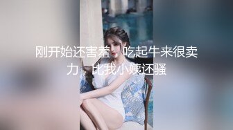 51吃瓜网独家！七夕狂欢节 重庆蓝爵炭烧餐酒吧 李萌萌小仙女1V7壮男！微博探店小博主竟是外网大网黄！最全合集视频来咯