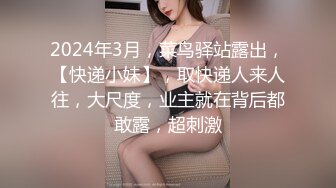 21EroticAnal-Crystal.Greenvelle.Window.To.My.Body