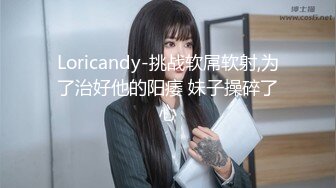 【AV佳丽】白西玉是一个欲火中烧的女房东，想要她坦南特的鸡巴