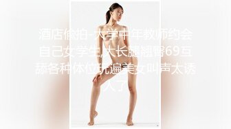 长相可爱的长发纹身妹妹年纪轻轻巨乳吊钟奶子