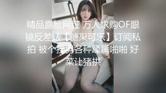  漂亮美眉 手拿开 看镜头 我是你的 屁眼塞着尾巴 被怼的骚叫不停