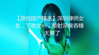 小胖哥高档酒店约炮制服黑丝美女✿先用跳蛋相互玩一玩热热身再开操✿完美露脸