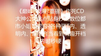 【新片速遞】 漂亮白网丝女仆装美眉 舒服吗 每天要被操的舒舒服服 没事也要自己弄的舒舒坦坦 这工具不错