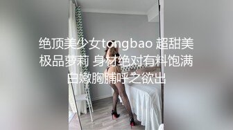 超刺激乱伦啪啪操 趁老婆做饭的时候和漂亮骚浪小姨子來一发 连续抽插爆操干了半小时 小姨子爽的高潮好几次