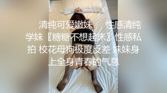 星空无限传媒出品XKG051 醉酒女友面前 - 偷上极品御姐少妇寂寞丈母娘