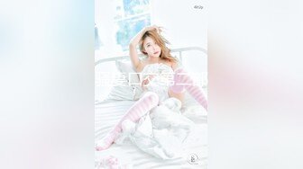 新下海女神！超级美~【可爱小懒猪】无套狂操，19岁江西小美女，看起来也已经是性爱老手了 (2)