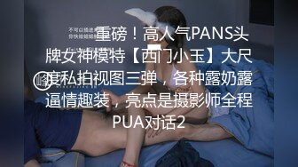 把自己玩到淫液泛滥真厉害