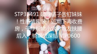 STP32417 爱豆传媒 ID5337 性爱玩具推销员之震波疗法 优娜 VIP0600