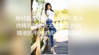 最新流出FC2-PPV特典无修正系列 21岁卧蚕妆天然巨乳美眉援交 白虎粉嫩美鲍 内射中出 撸点超高