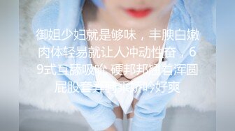 暗黑職場_領導侵犯受盡委屈_找不到被強姦的證據..._麻豆-孟若羽